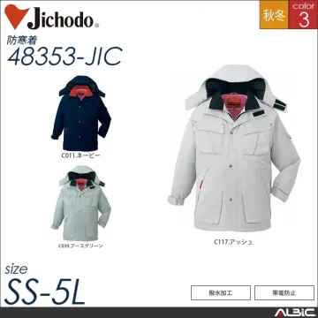 帯電防止防寒パンツ 【 自重堂 48351-jic 】