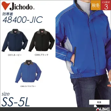 撥水防寒パンツ 【 自重堂 48401-jic 】