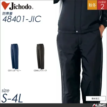 撥水防寒パンツ 【 自重堂 48401-...
