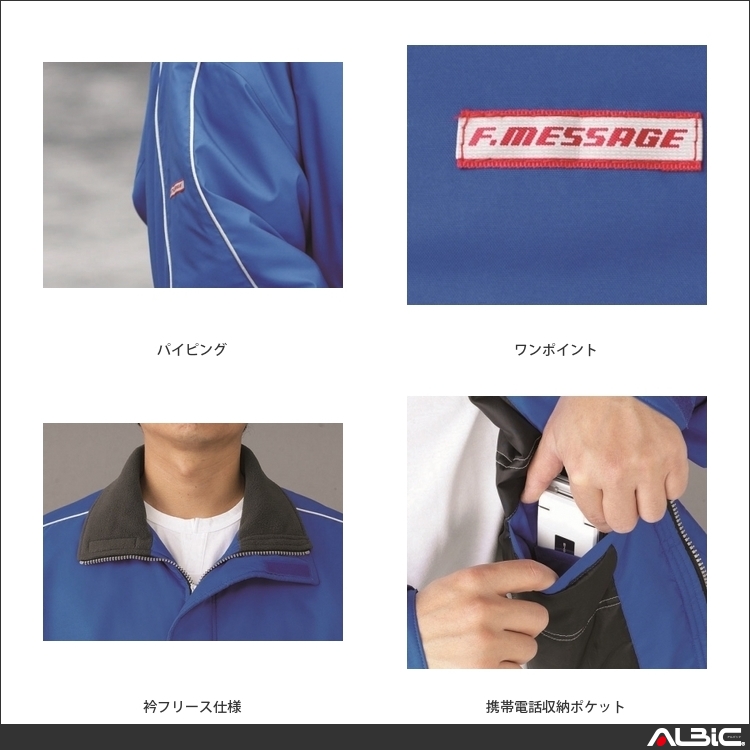 商品 機能紹介