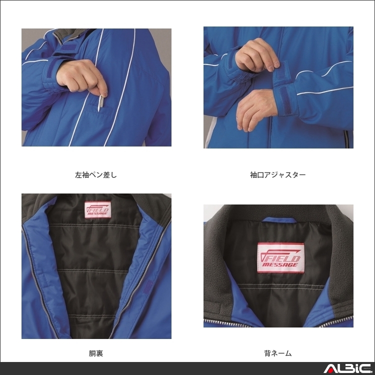 商品 機能紹介