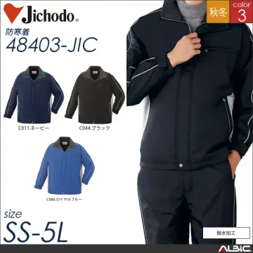 撥水防寒パンツ 【 自重堂 48401-jic 】