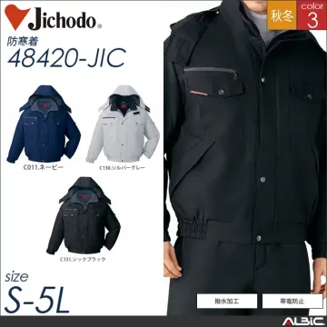 帯電防止防寒パンツ 【 自重堂 48421-jic 】