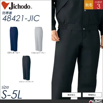 帯電防止防寒パンツ 【 自重堂 4842...