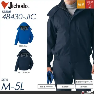 防水防寒パンツ 【 自重堂 48431-jic 】