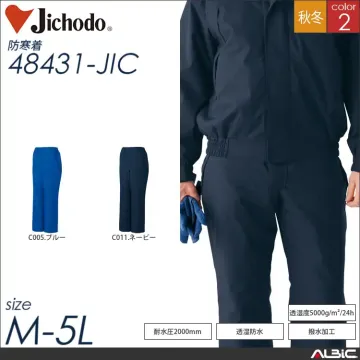 防水防寒パンツ 【 自重堂 48431-...