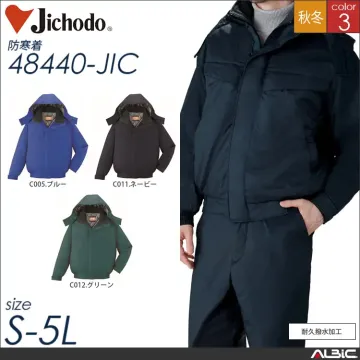 裏アルミ防寒パンツ 【 自重堂 48441-jic 】