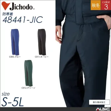 裏アルミ防寒パンツ 【 自重堂 4844...
