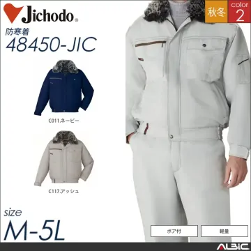 防寒パンツ 【 自重堂 48451-jic 】