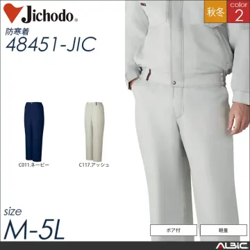 防寒パンツ 【 自重堂 48451-ji...