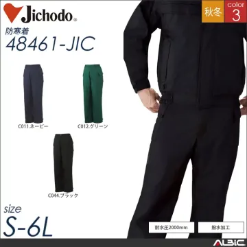 防水防寒パンツ 【 自重堂 48461-...
