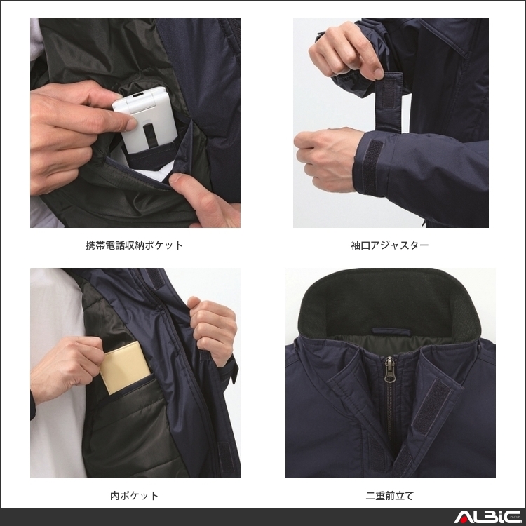 商品 機能紹介