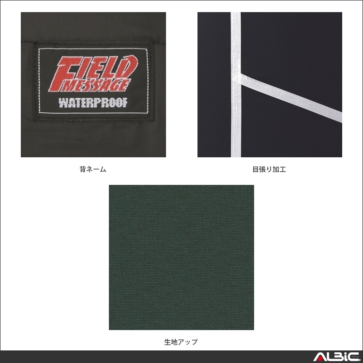 商品 機能紹介