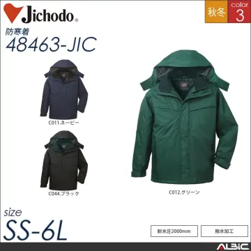 防水防寒パンツ 【 自重堂 48461-jic 】