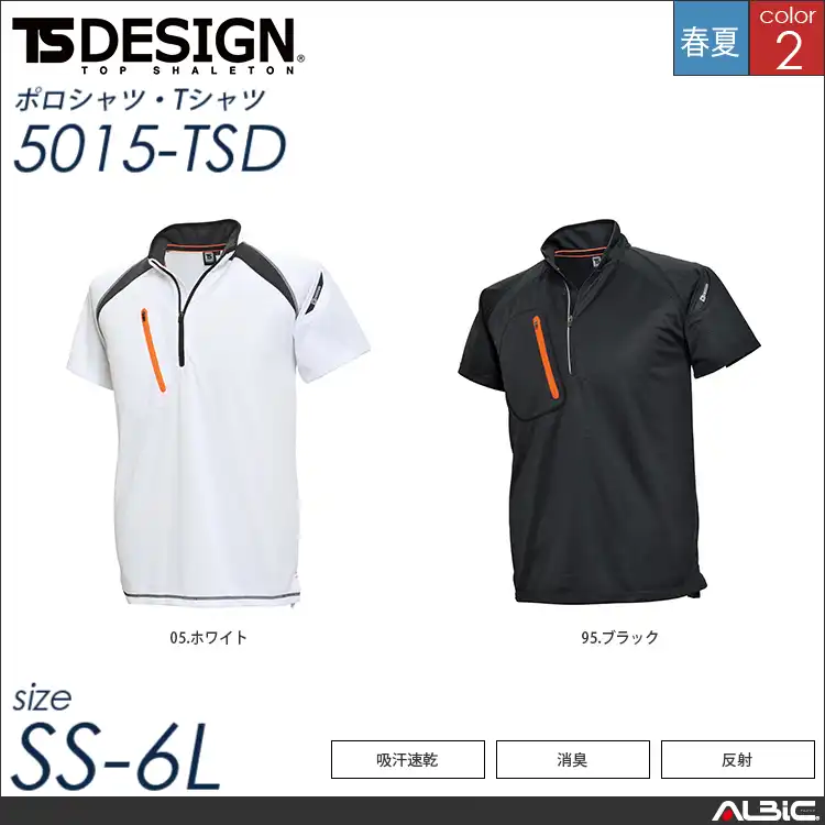 FLASH ショートスリーブハーフジップ 【 TSデザイン 5015-tsd 】