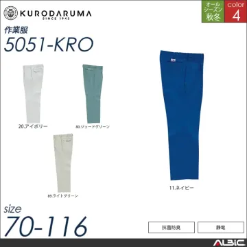 スラックス（ワンタック） 【 5051-kro クロダルマ 】