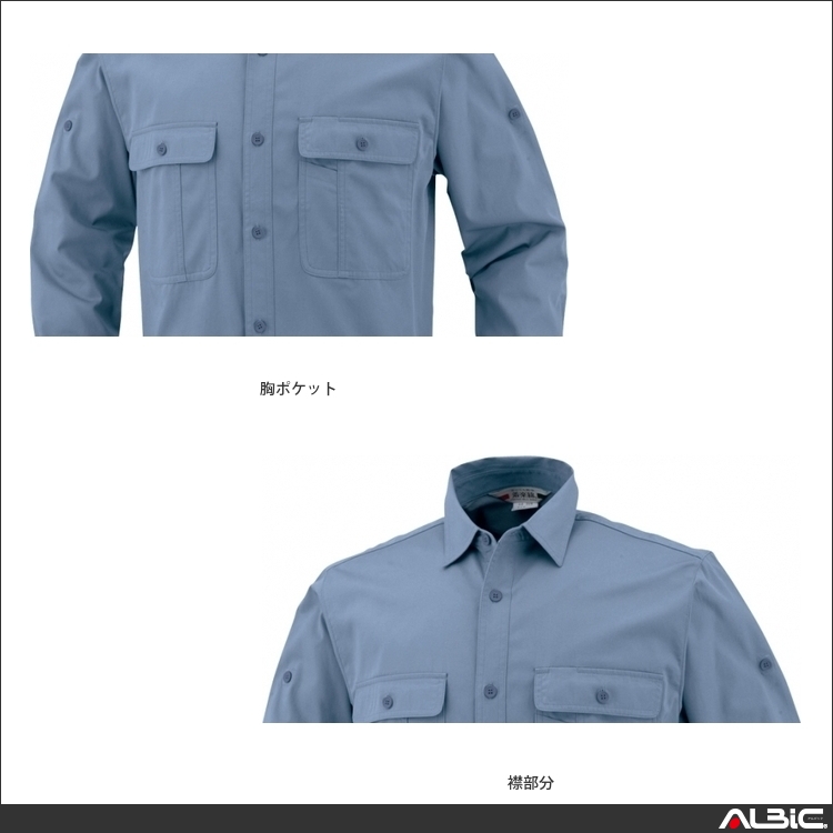 商品 機能紹介