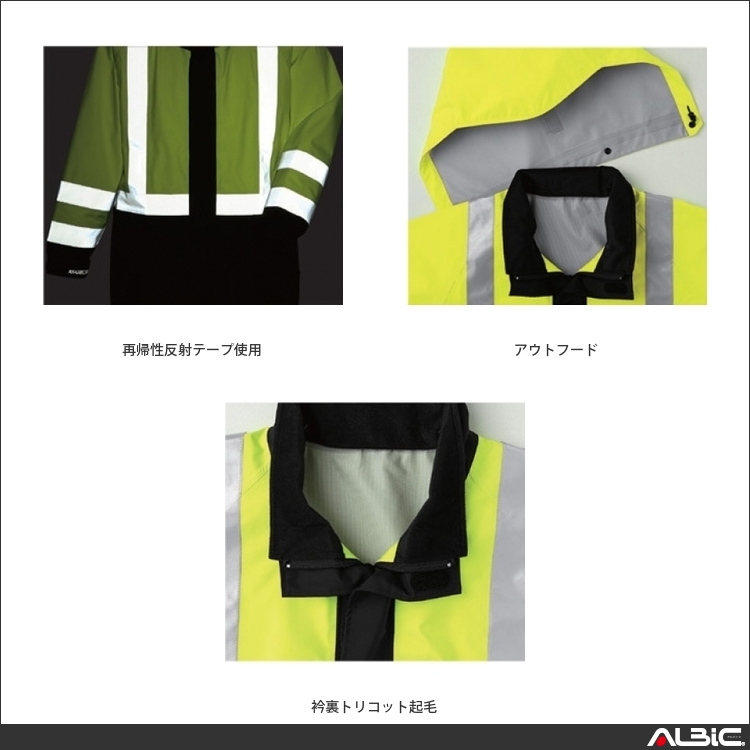 商品 機能紹介