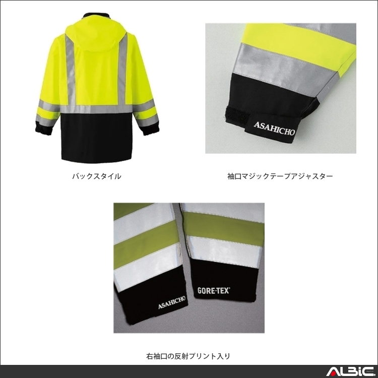 商品 機能紹介