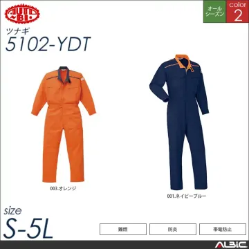 つなぎ作業服(防炎) 【 山田辰 510...