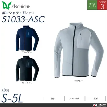 ウィンドトッパーシャツ 【 Asahicho 51034-asc 】