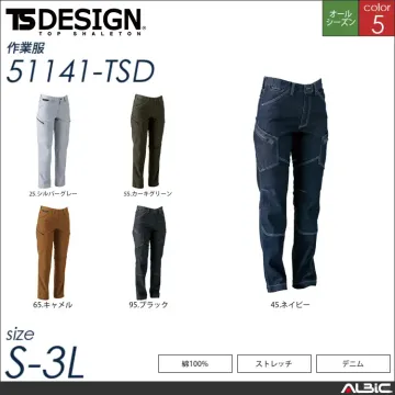 レディースカーゴパンツ 【 TSデザイン...