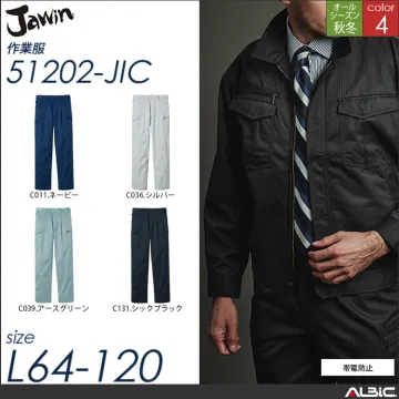 Jawinワンタックカーゴパンツ 【 5...