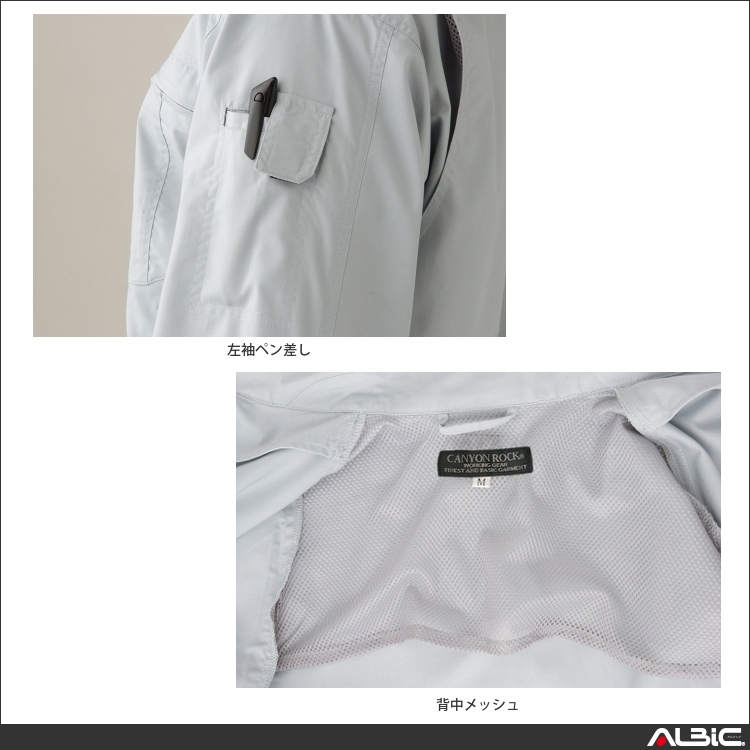 商品 機能紹介
