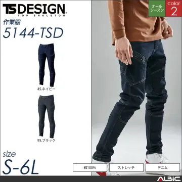 メンズスリムカーゴパンツ 【 TSデザイ...