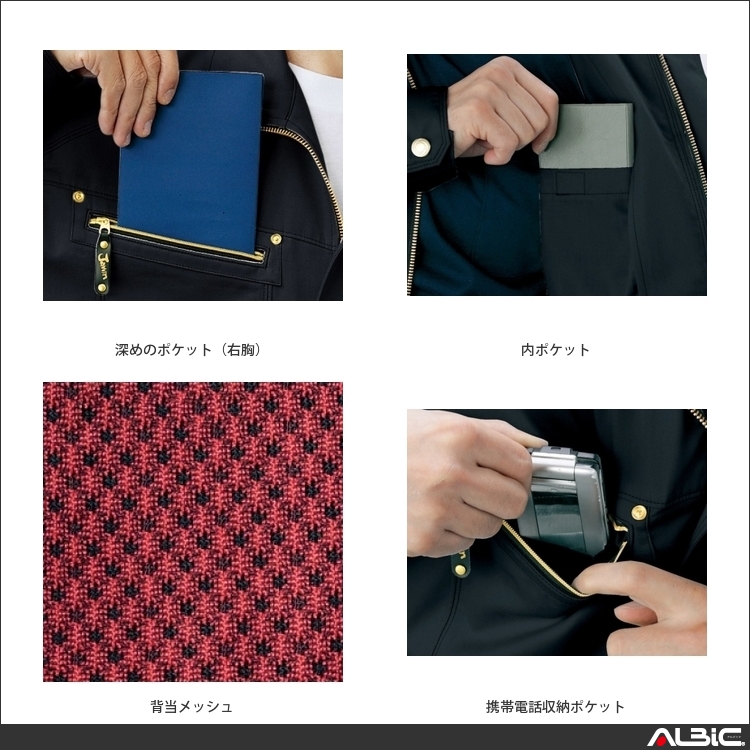 商品 機能紹介