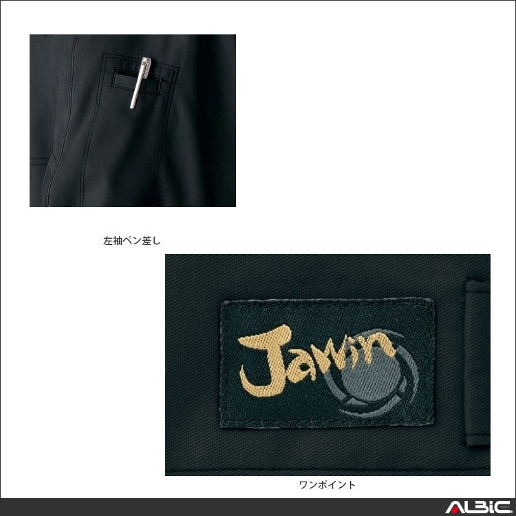 商品 機能紹介