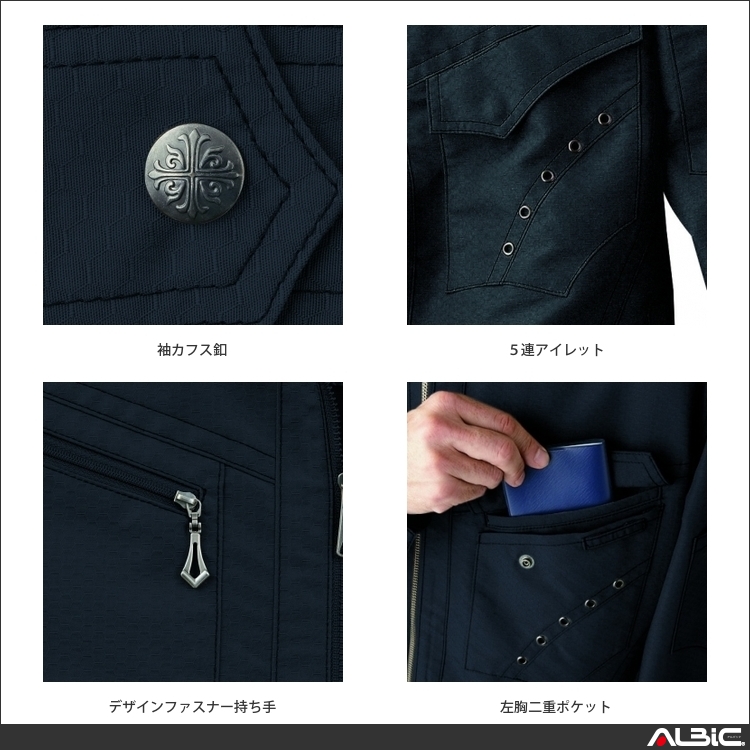 商品 機能紹介