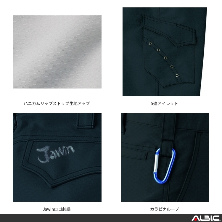 商品 機能紹介