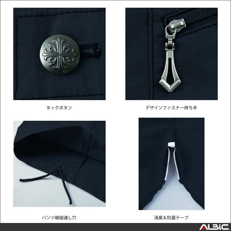 商品 機能紹介