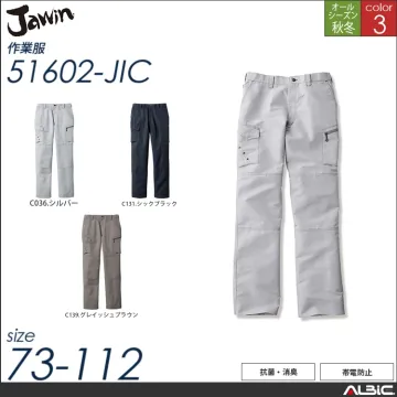 Jawinカジュアルワークカーゴパンツ...