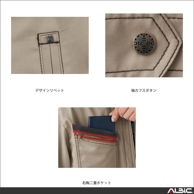商品 機能紹介