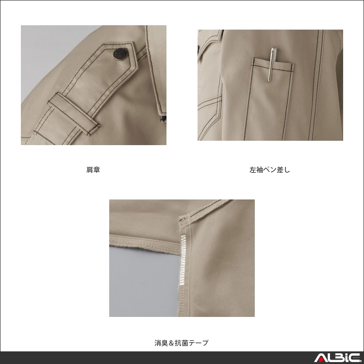 商品 機能紹介
