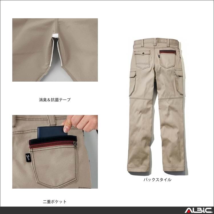 商品 機能紹介