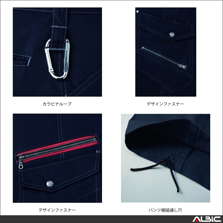 商品 機能紹介
