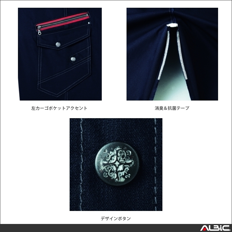 商品 機能紹介