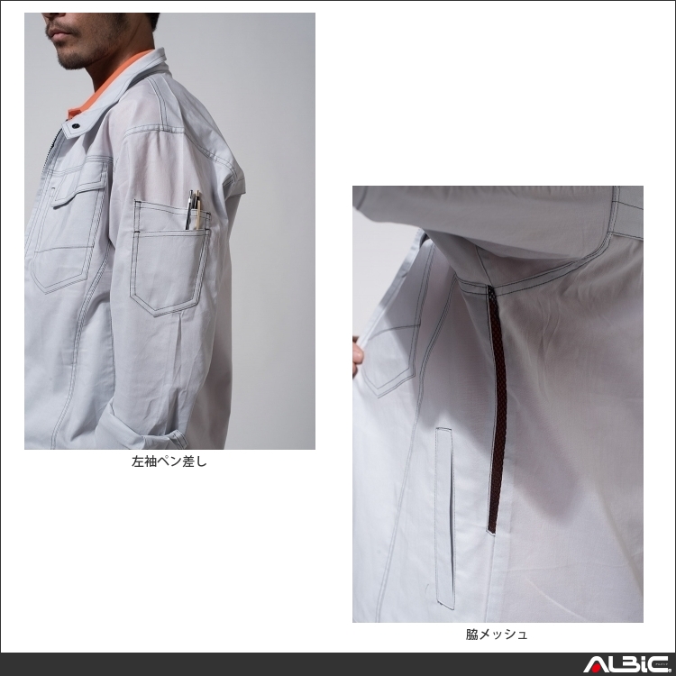 商品 機能紹介