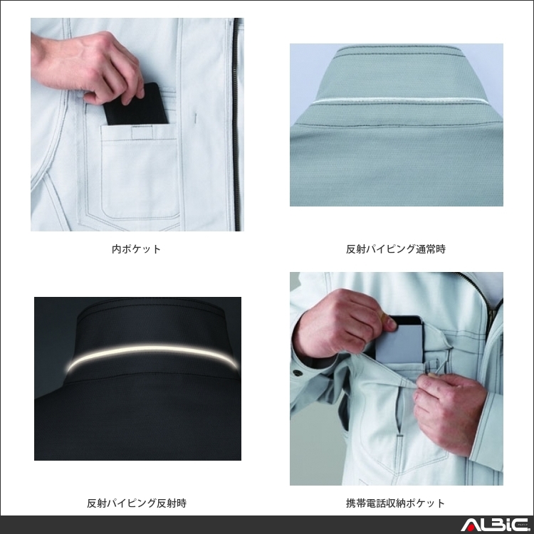 商品 機能紹介