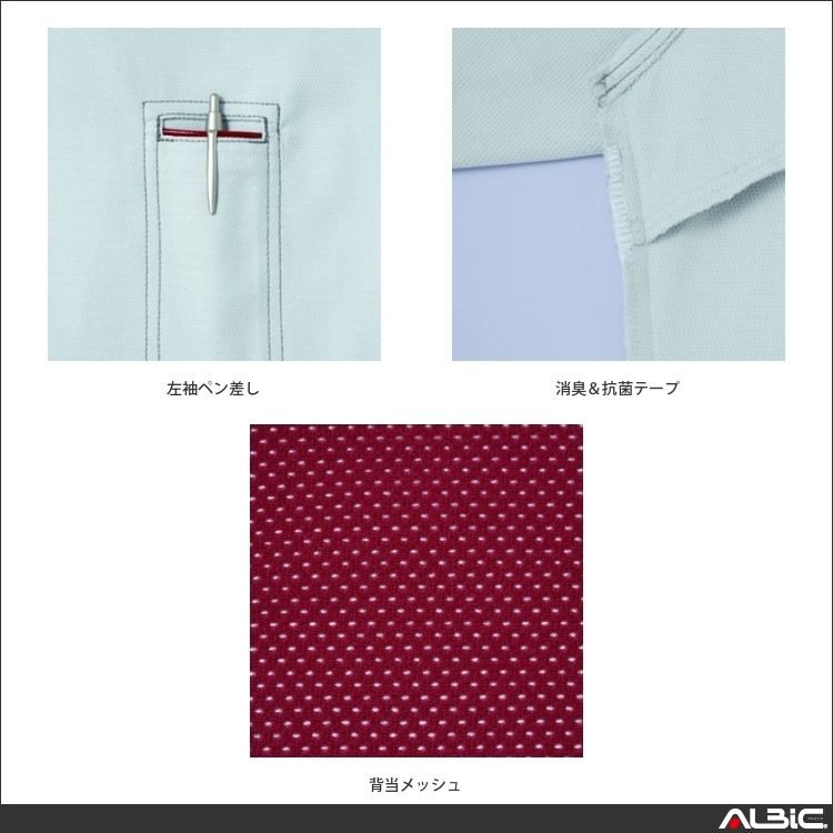 商品 機能紹介
