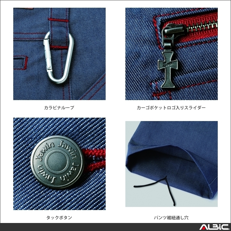 商品 機能紹介