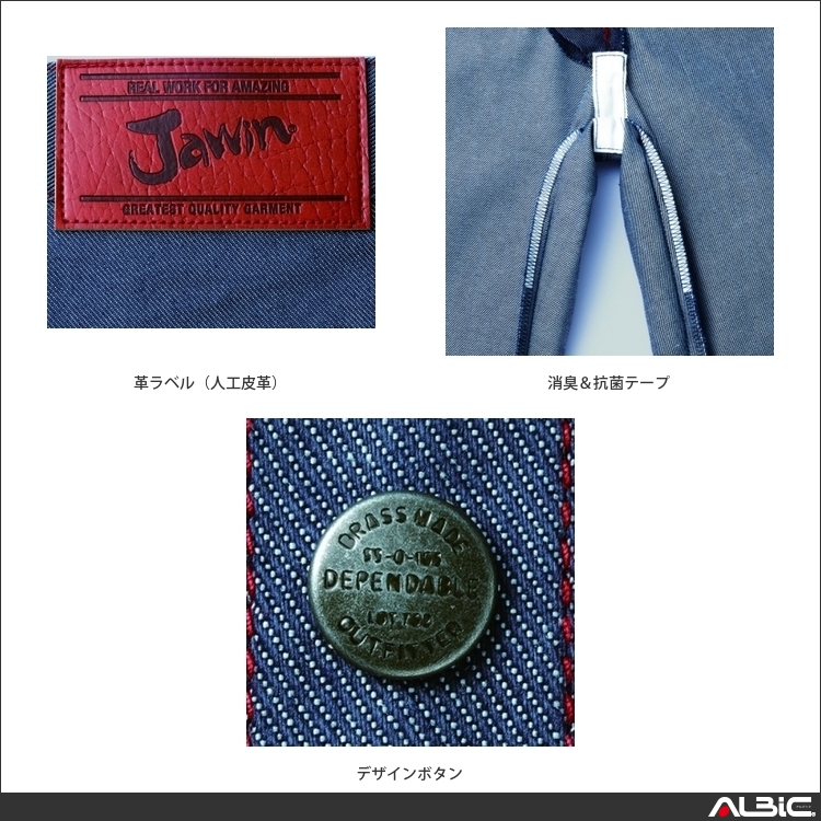 商品 機能紹介