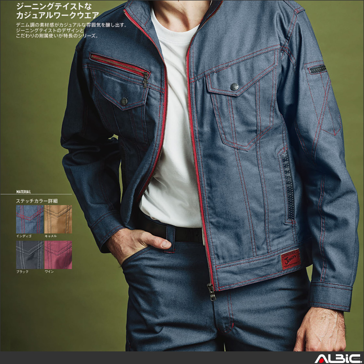 Jawinノータックカーゴパンツ【52402-JIC】 商品写真