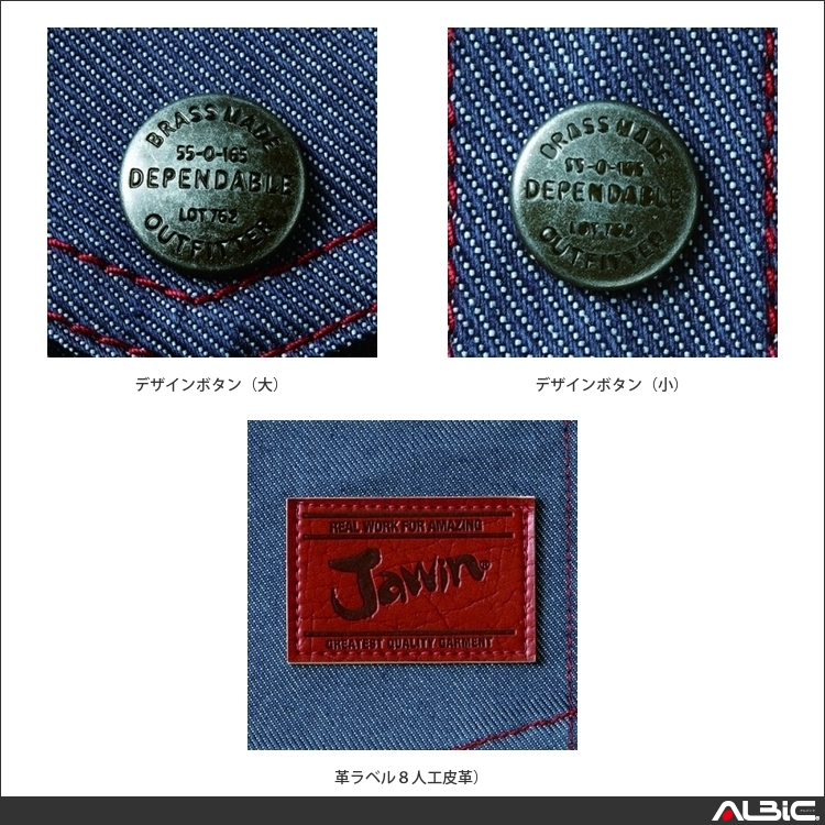 商品 機能紹介