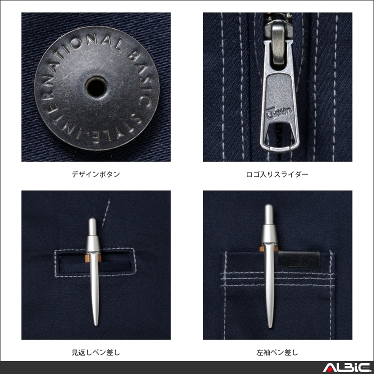 商品 機能紹介