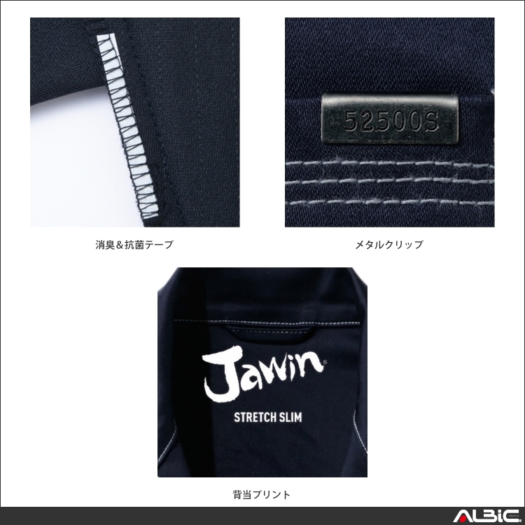 商品 機能紹介