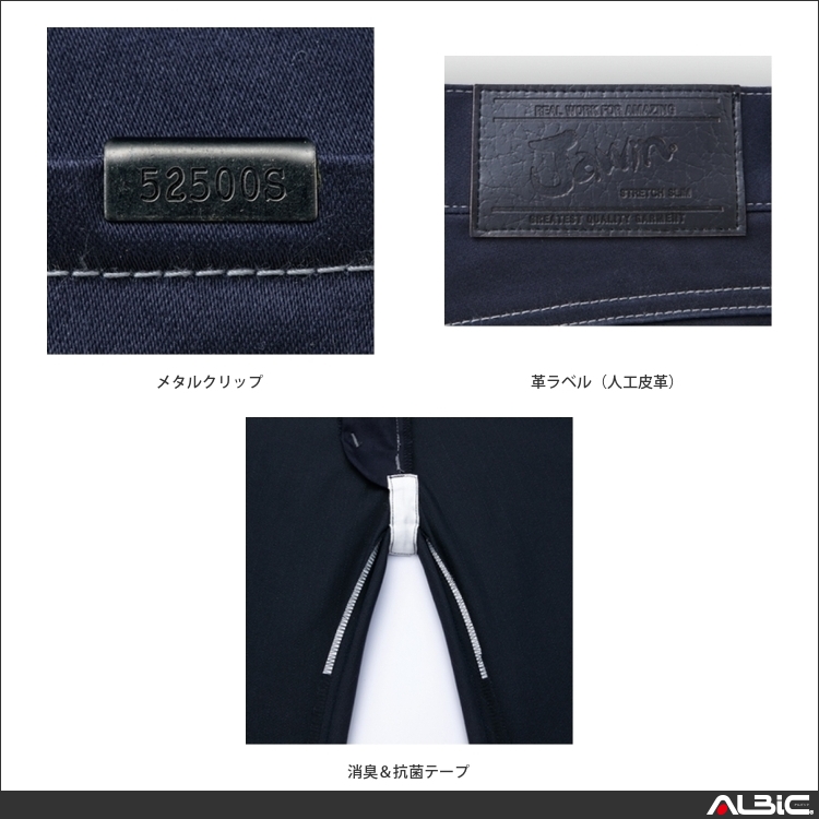 商品 機能紹介